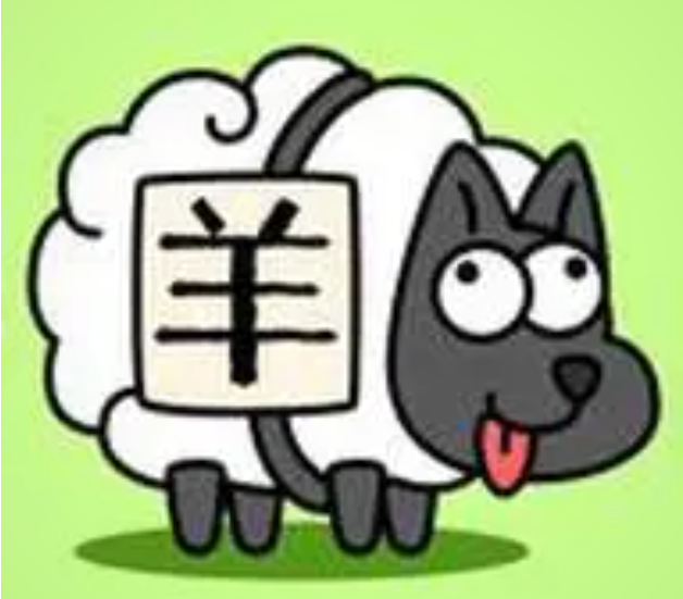微信羊了个羊游戏有什么规律 微信羊了个羊攻略